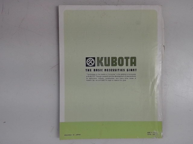 35240-19716 Manual for KUBOTA