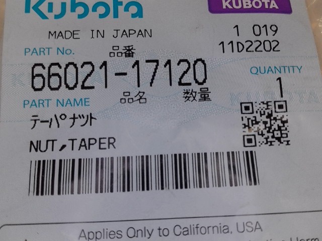 66021-17120 Nut for KUBOTA