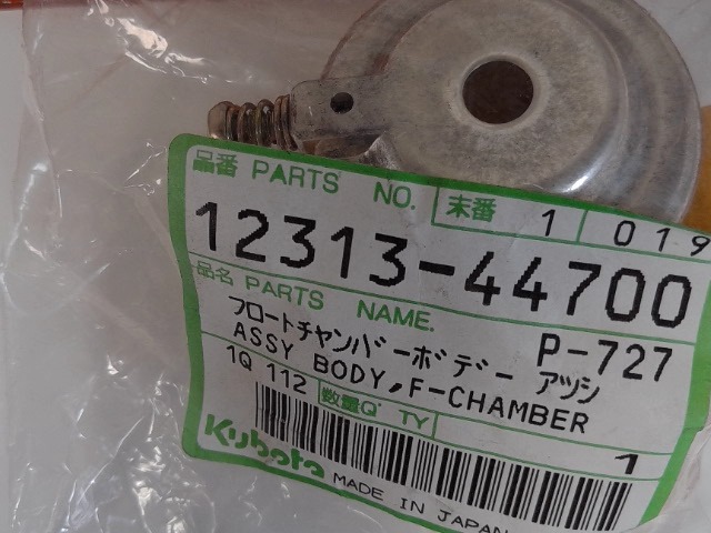 12313-44700 Body Assy for KUBOTA