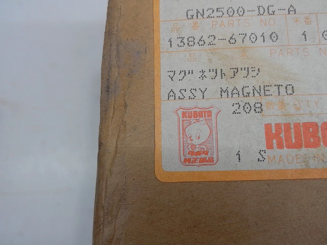 13862-67010 Magneto Assy for KUBOTA