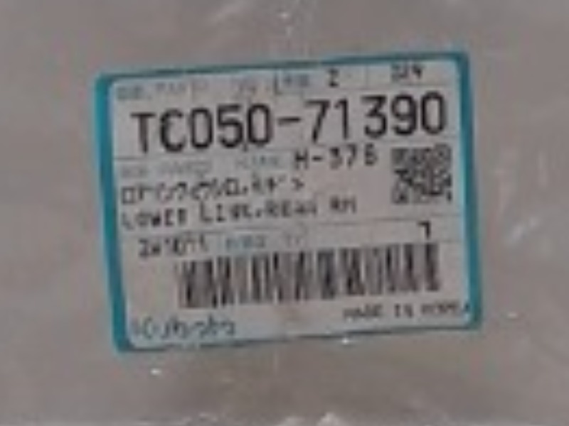 TC050-71390 Lower Link Rh for KUBOTA