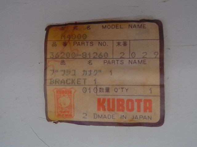 36200-81260 Bracket for KUBOTA