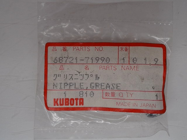 68721-71990 Nipple Grease for KUBOTA