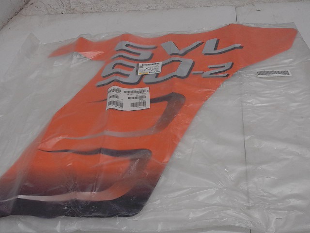 V0621-57120 Decal for KUBOTA