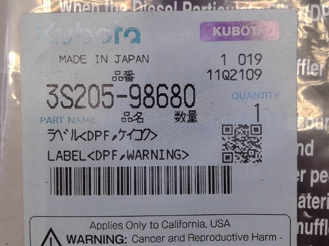 3S205-98680 Label for KUBOTA