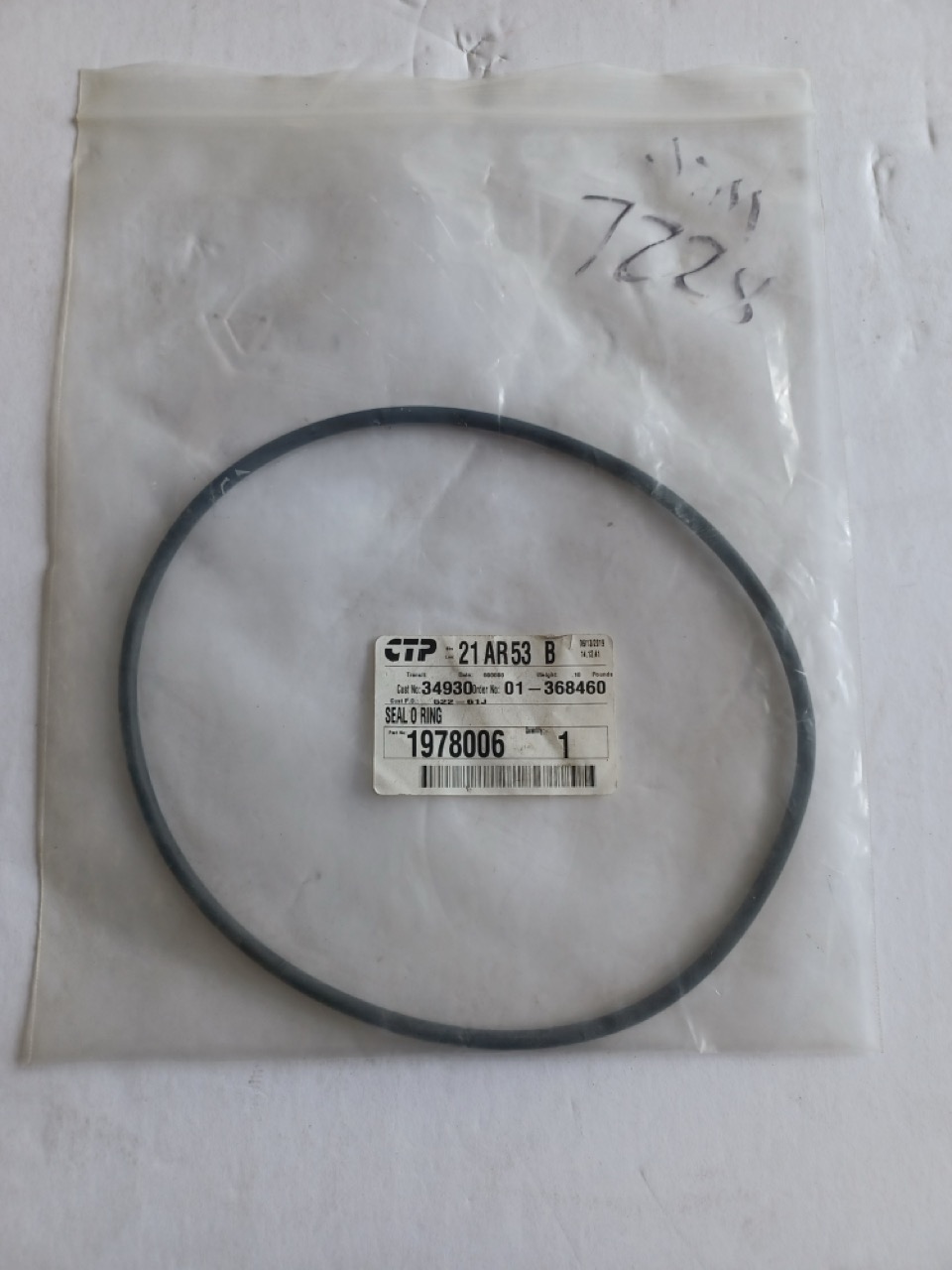 1978006 Seal O Ring