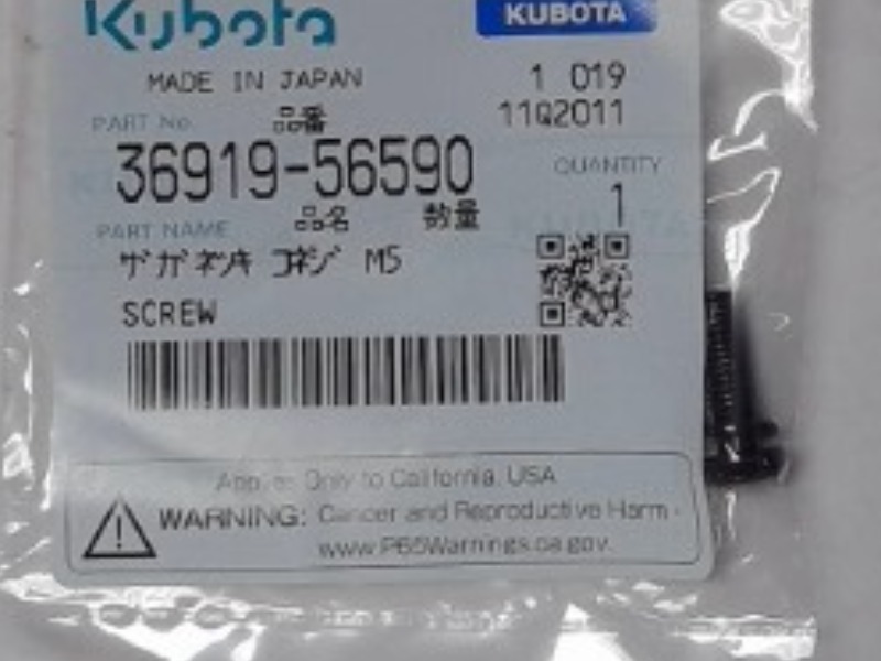 36919-56590 Screw