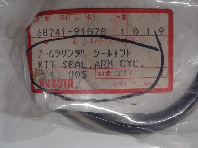 68741-91070 Seal Kit for KUBOTA