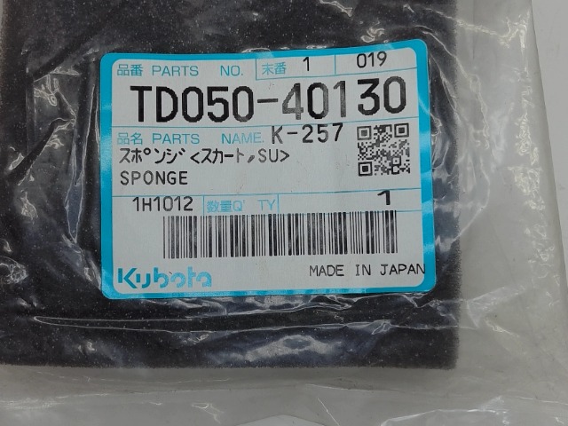 TD050-40130 Sponge for KUBOTA