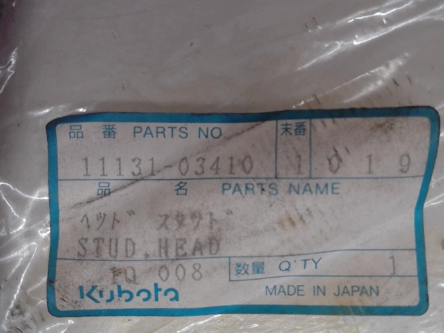 11131-03410 Stud Head for KUBOTA
