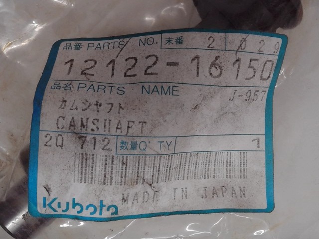 12122-16150 Camshaft for KUBOTA