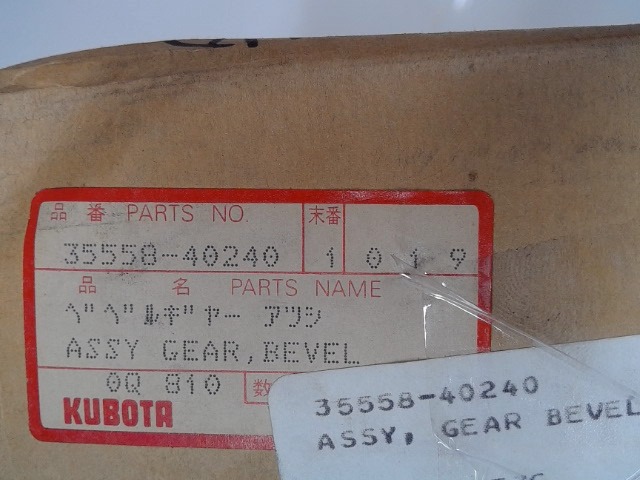 35558-40240 Assy Gear Bevel for KUBOTA