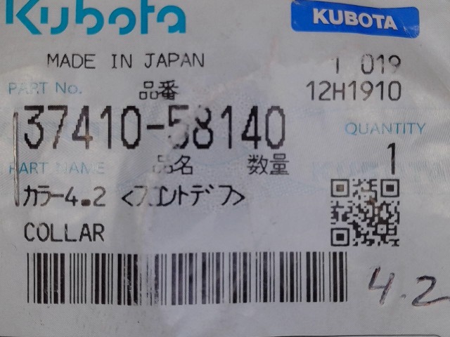 37410-58140 Collar