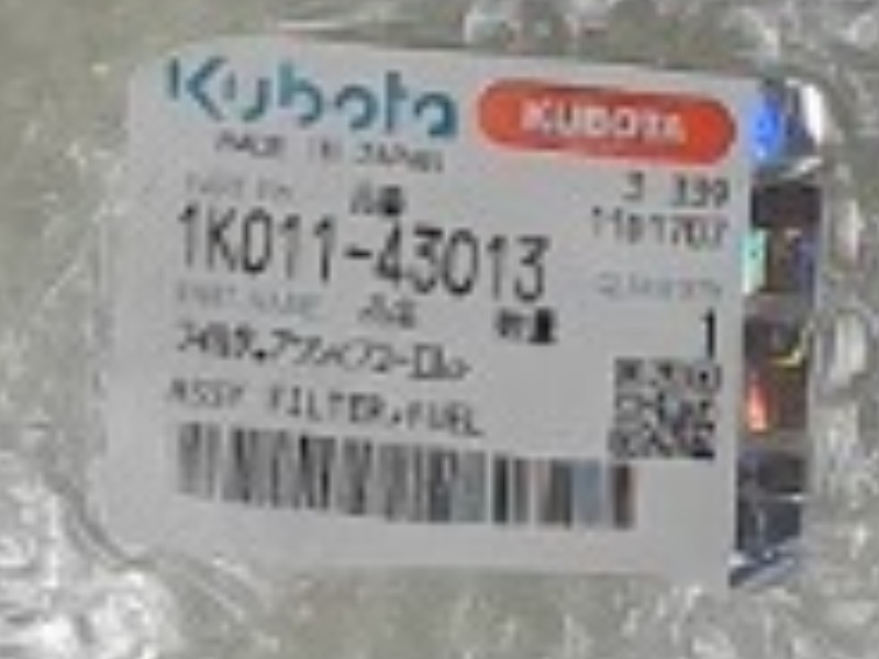 1K011-43013 Filter Assy for KUBOTA