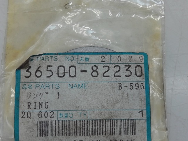 36500-82230 Ring for KUBOTA