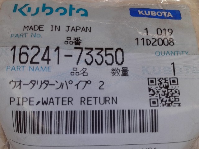 16241-73350 Pipe