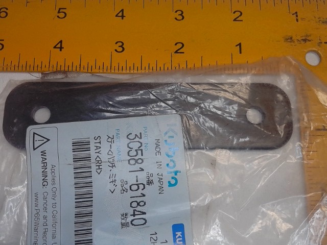 3C581-61840 Washer