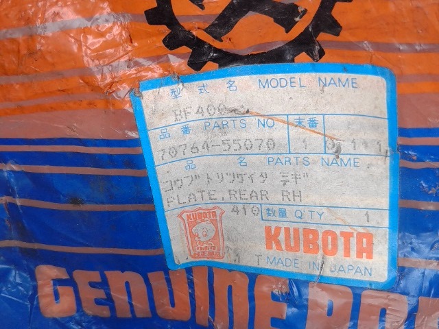 70764-55070 Plate for KUBOTA