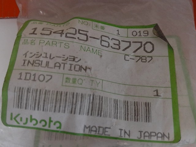 15425-63770 Insulation for KUBOTA