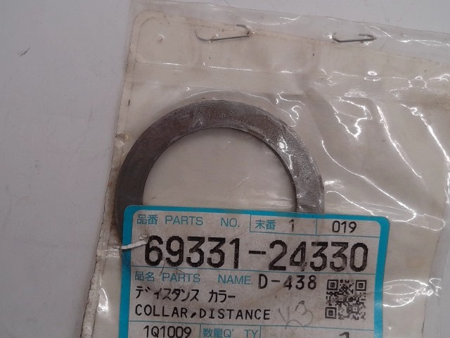 69331-24330 Collar for KUBOTA