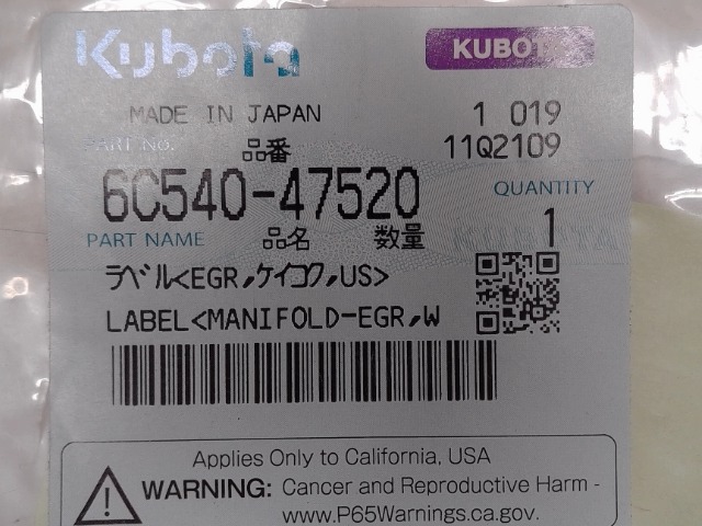 6C540-47520 Label for KUBOTA