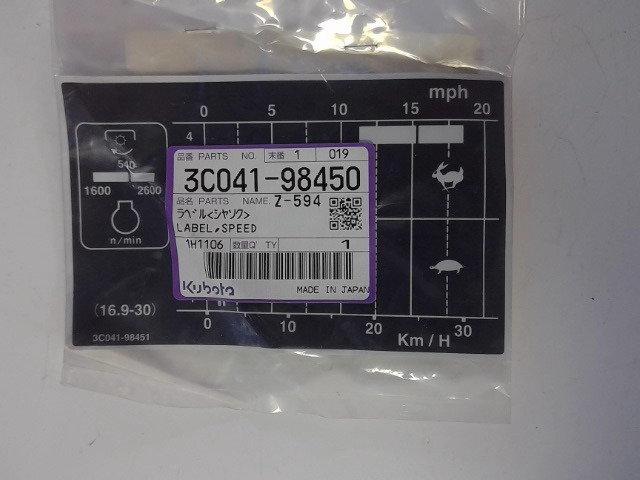 3C041-98450 Label for KUBOTA