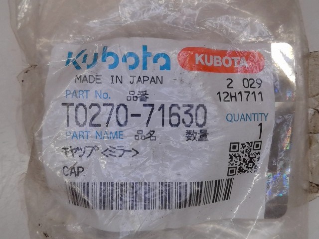 T0270-71630 Cap for KUBOTA