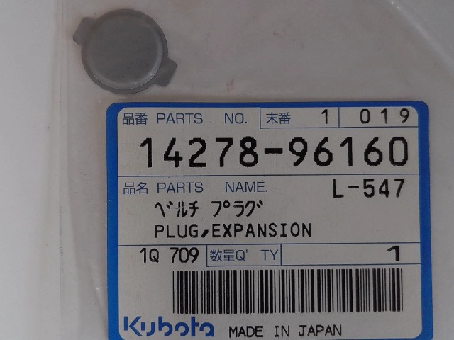14278-96160 Plug for KUBOTA