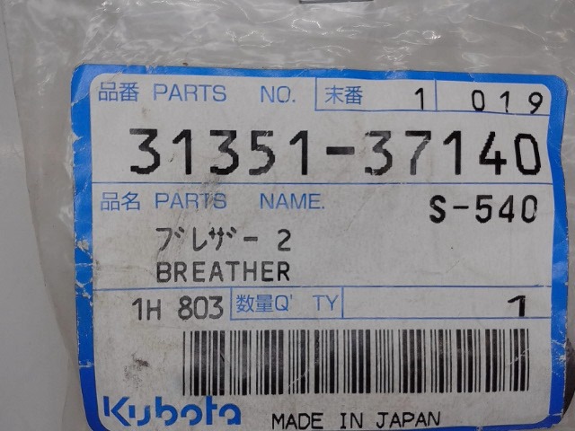 31351-37140 Breather