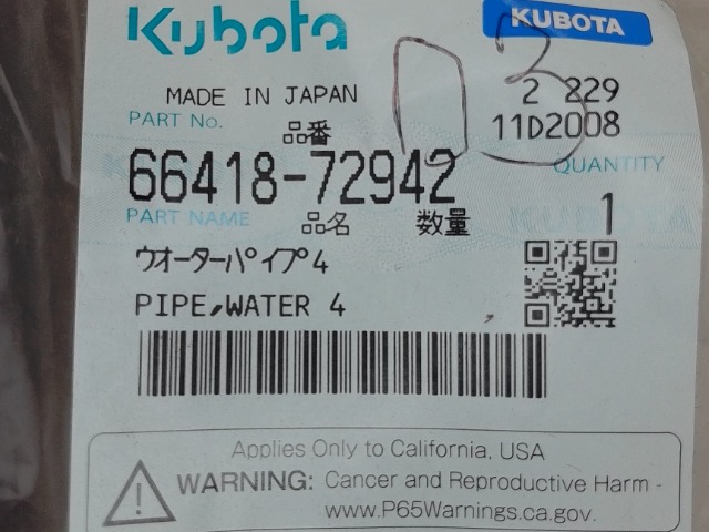 66418-72942 Water Hose for KUBOTA