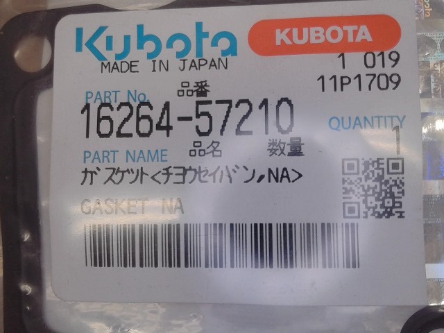 16264-57210 Gasket