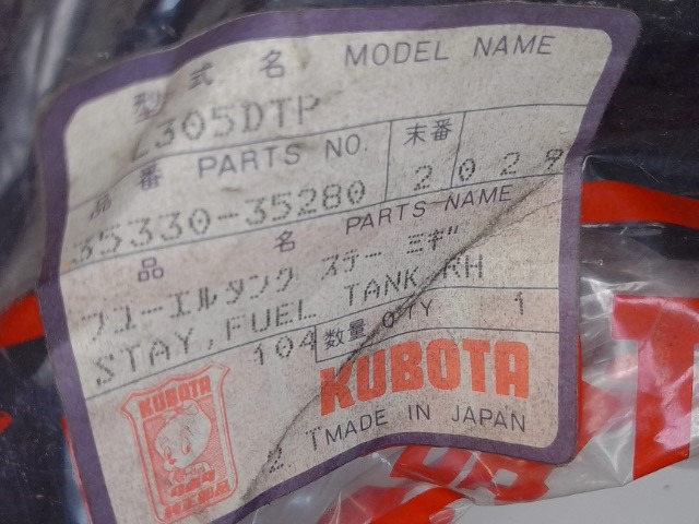 35330-35280 Stay for KUBOTA