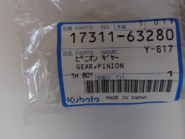 17311-63280 Gear for KUBOTA