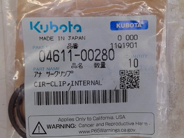 04611-00280 Circlip for KUBOTA