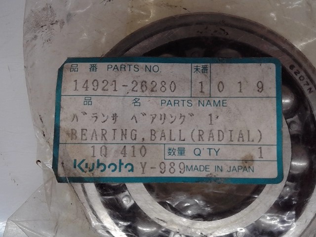 14921-26280 Bearing Ball for KUBOTA