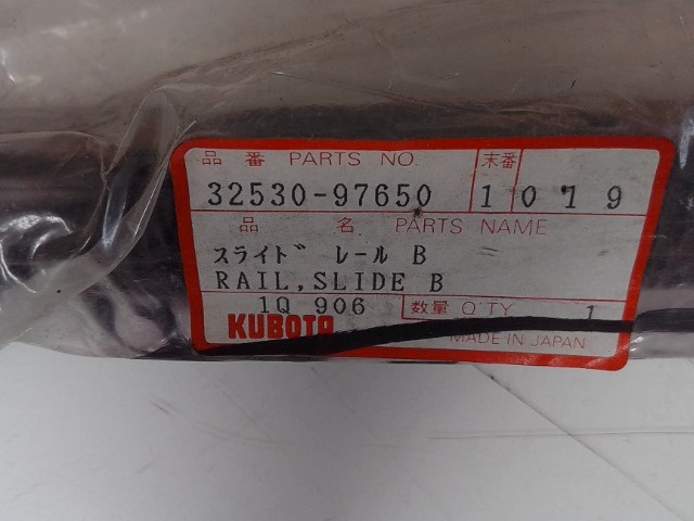 32530-97650 Rail, Slide for KUBOTA