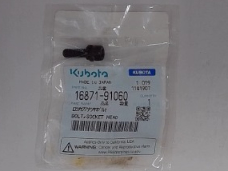16871-91060 Bolt, Socket H
