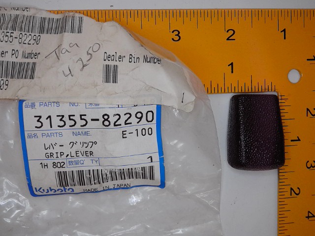 31355-82290 Grip Lever