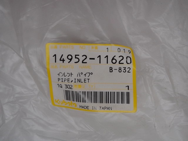 14952-11620 Pipe Inlet for KUBOTA