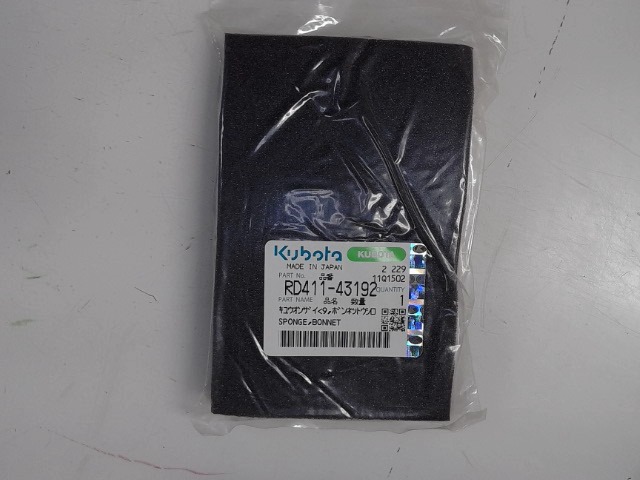 RD411-43192 Sponge for KUBOTA
