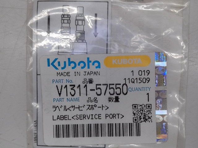 V1311-57550 Label