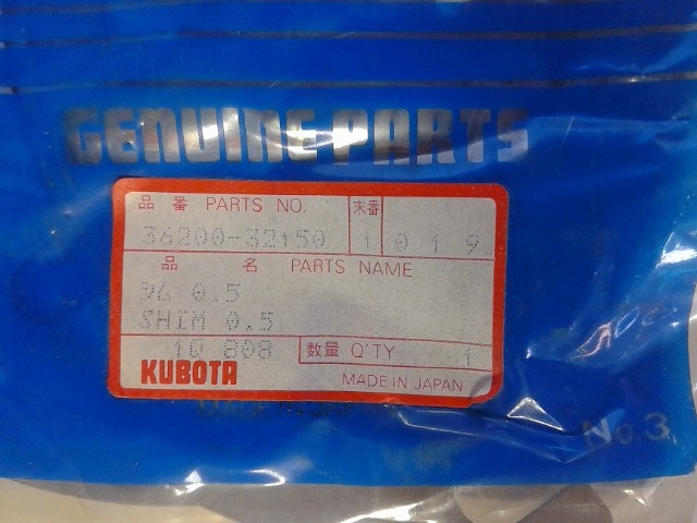36200-32150 Shim for KUBOTA