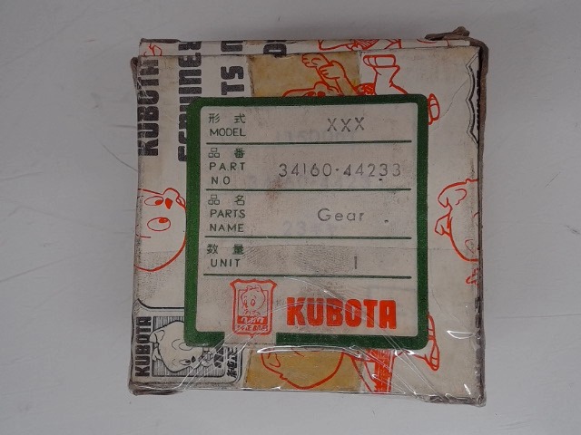 34160-44233 Gear for KUBOTA