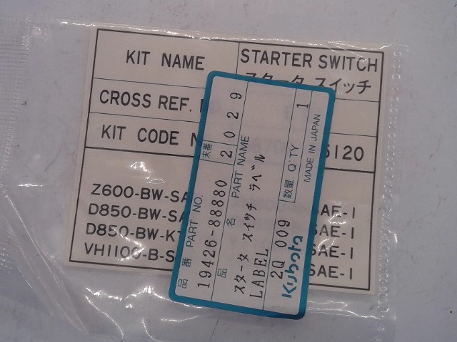 19426-88880 Label for KUBOTA