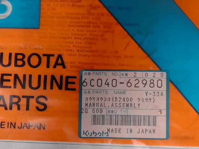 6C040-62980 Manual Assy for KUBOTA