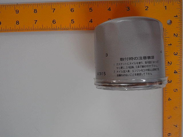 S19100650011 Oil Filter