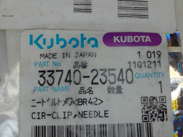 33740-23540 Clip