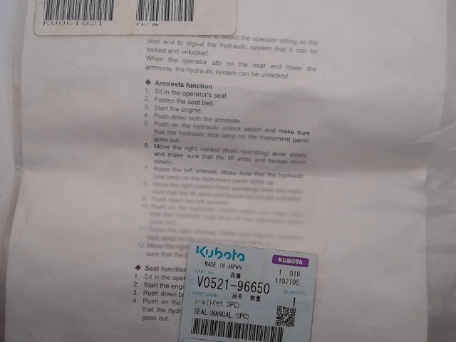 V0521-96650 Manual for KUBOTA