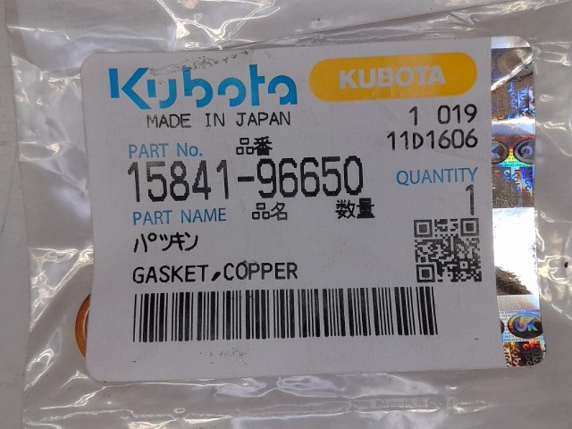 15841-96650 Gskt