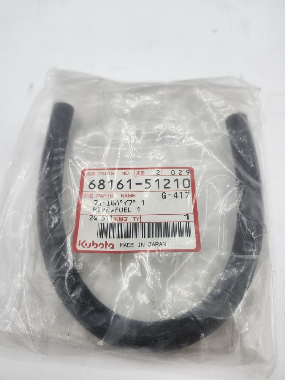68161-51210 Fuel Pipe for KUBOTA